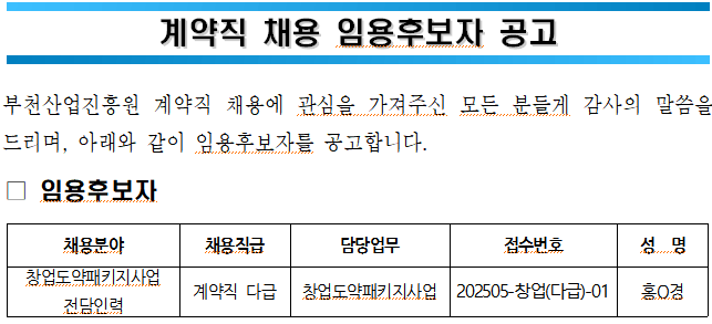 스크린샷 2025-05-26 101443