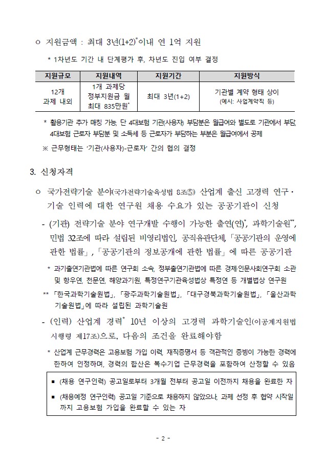화면 캡처 2026-06-30 131450