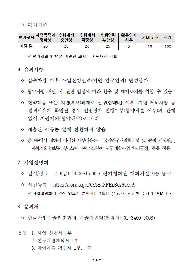 화면 캡처 2026-06-30 131541