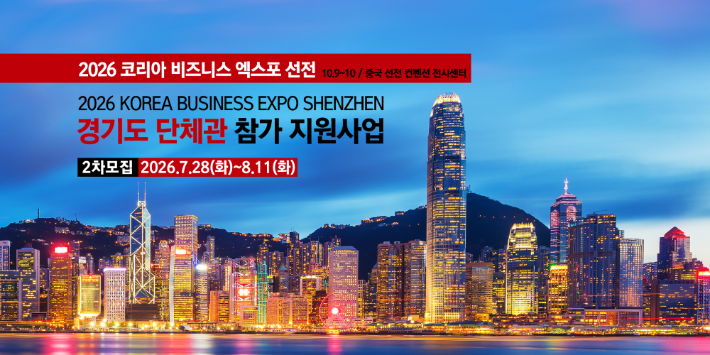 2. 홍보 이미지