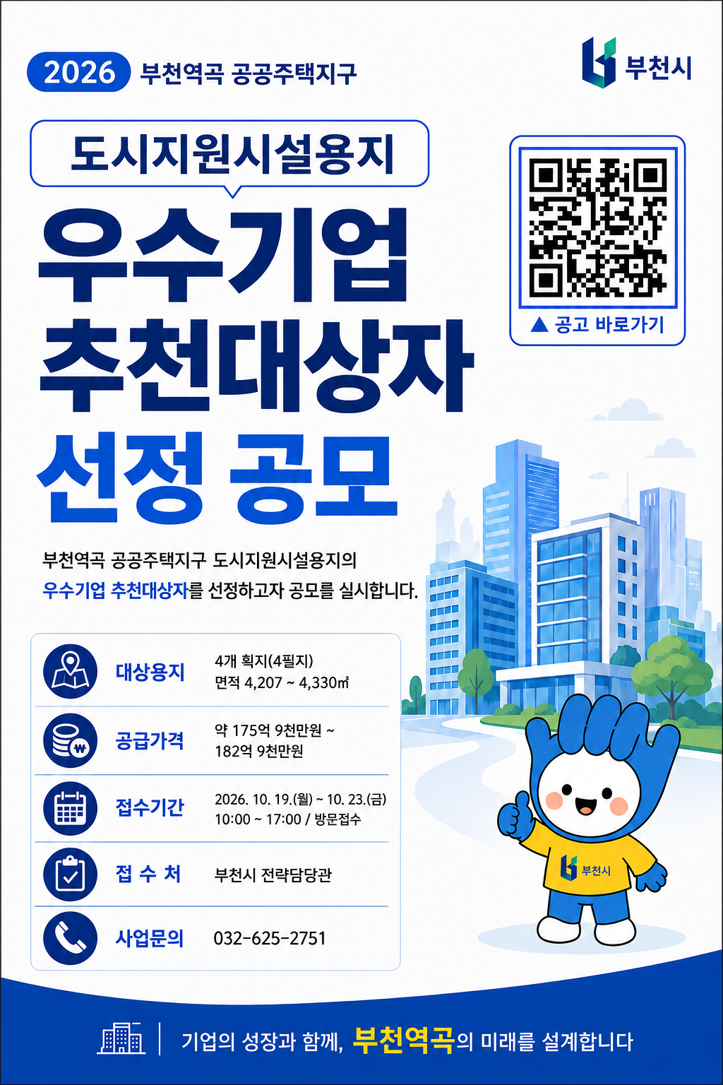 ChatGPT Image 2026년 8월 20일 오후 04_48_54
